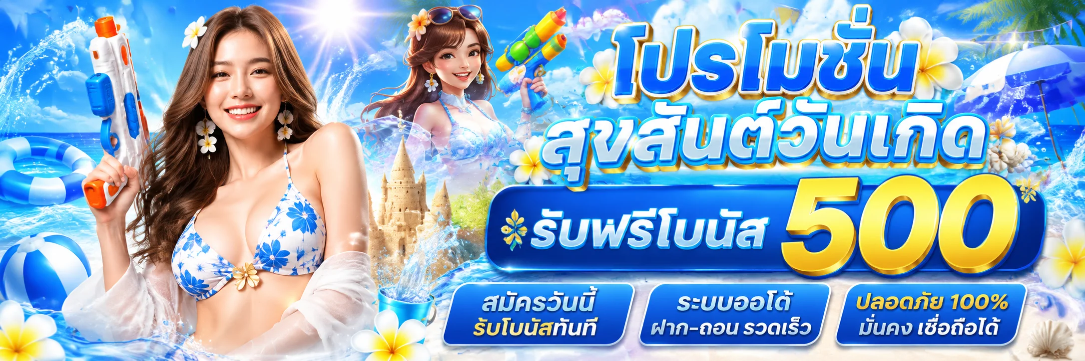 มีโชค168 ทางเข้า สมัคร สล็อต Wallet เว็บตรง